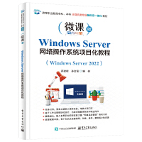 Windows Server W(wng)jϵy(tng)Ŀ̳