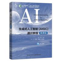 ʽ˹ܣAIGCͨR(sh)̳̣΢n棩