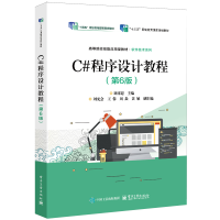 C#O(sh)Ӌ(j)̳̣6棩