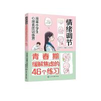 СW(xu)|(zh)Ӗ(xn)I(yng)--w{(dio)(ji)ഺھ⽹]46(g)(x)