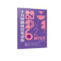 ʮȤζعPӖ.(sh)֌ؐ