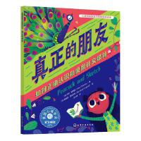 ͯwcԸB(yng)L--ѣ_J(rn)Rʹ罻ýw