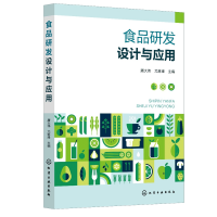 ʳƷаl(f)O(sh)Ӌ(j)c(yng)