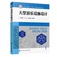 ΘO(sh)ʩO(sh)Ӌ(j)RՂ