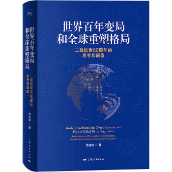  ׃ֺȫܸ--(zhn)Y(ji)80˼չ