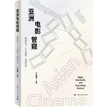  ӰܸQ:Ӱ̖(ho)Uጡ(chng)չ