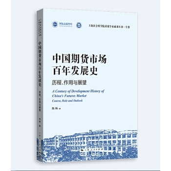  Ї(gu)؛Ј(chng)l(f)չʷv̡cչ