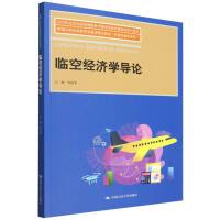 Rս(jng)(j)W(xu)(do)Փ¾21o(j)ߵI(y)Ʒ̲ġ(jng)Q(mo)ͨϵ 2024걱(jng)(j)I(y)W(xu)Ժ(yu)|(zh)̲xcO(sh)