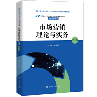 Ј(chng)I(yng)NՓc(sh)(w)ڶ棩¾21o(j)ߵI(y)Ʒ̲ġЈ(chng)I(yng)NϵУ̡W(xu)һwУnĿгɹ]̲ģ