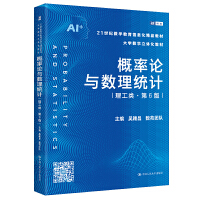 Փc(sh)y(tng)Ӌ6棩21o(sh)W(xu)ϢƷ̲ W(xu)(sh)W(xu)w̲ģ