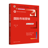 HЈIN7桤(sh)ֽ̲İ棩¾21oЈINϵн̲ģʮ塱ͨߵȽƇҼҎ(gu)̲иߵȽƷ̲Ŀ