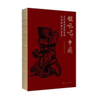 ŭɣЇѸ^ؿ(zhn)残Ʒ