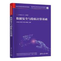 (sh)(j)ȫc[˽Ӌ(j)A(ch)