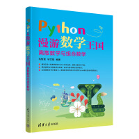 PythonΔ(sh)W(xu)