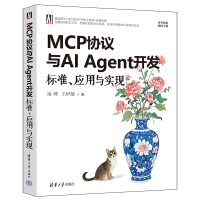 MCPf(xi)hcAI Agent_(ki)l(f)(bio)(zhn)(yng)c(sh)F(xin)