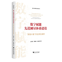  (sh)xM(jn)y(c)wϵO(sh)(sh)Ӌ(j)đ(yng)ü