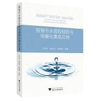  ǻ۹(ji)ˮܿҎ(gu)tc(chng)ɑ(yng)