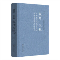  (yu): l(xing)̎齨O(sh)M(jn)c(jng)о