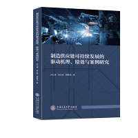 칩(yng)朿ɳm(x)l(f)չ(q)(dng)C(j)(j)Чcо