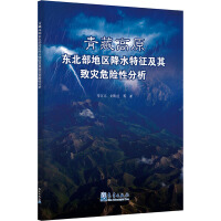 ظԭ|؅^(q)ˮ(zi)ΣU(xin)Է