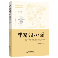  ЇСfƪ2024Їȃ(yu)ƪСfx