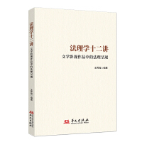  W(xu)ʮvČW(xu)ӰҕƷеķʬF(xin)