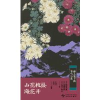  ɽ֦Ӻ_:ٽ˹PµĹ(ji)c