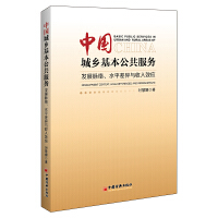  Їl(xing)(w)l(f)չ}j(lu)ˮƽcl(xing)Ч(yng)