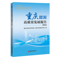 ؑcԴ|(zh)l(f)չ2024