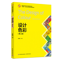 O(sh)Ӌɫʣڶ棩(ߵԺУˇg(sh)O(sh)ӋI(y)Ʒϵн̲(lin)W(wng)+ΑB(ti)w̌W(xu)YԴɫ̲ģ