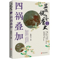 @΢Rµȫʷ.߲ĵB