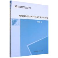 W(wng)j(lu)(w)ṩ؟(z)ͻо