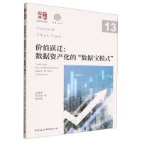 r(ji)ֵSw(sh)(j)Ya(chn)ġ(sh)(j)ģʽ