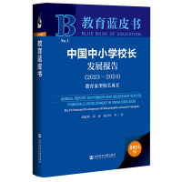 ЇСW(xu)УLl(f)չ(bo)棨2023-2024