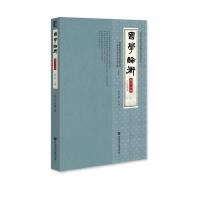 W(xu)Փ⣨ʮ݋20242݋