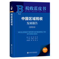 Ї(gu)^(q)հl(f)չ(bo)棨2024