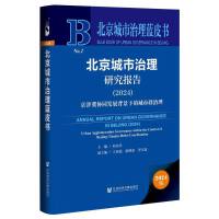 о(bo) (2024)򼽅f(xi)ͬl(f)չµĳȺ