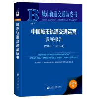 Ї܉ͨ\(yn)Il(f)չ棨20232024