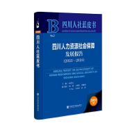 ĴYԴ(hu)ϰl(f)չ(bo)棨2023-2024