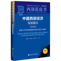 Ї(jng)l(f)չ棨2025