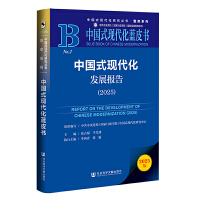 Ї(gu)ʽF(xin)l(f)չ(bo)棨2025