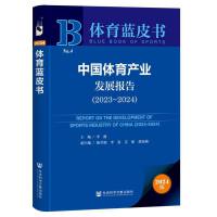 Їwa(chn)I(y)l(f)չ棨2023~2024