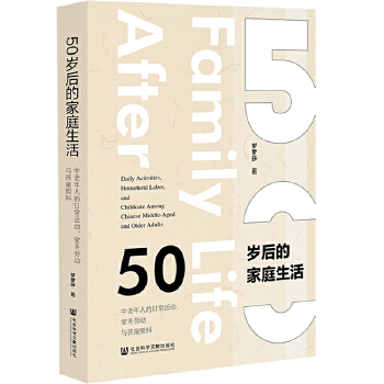  50qļͥ˵ճ(dng)҄(w)ڄ(dng)cͯ