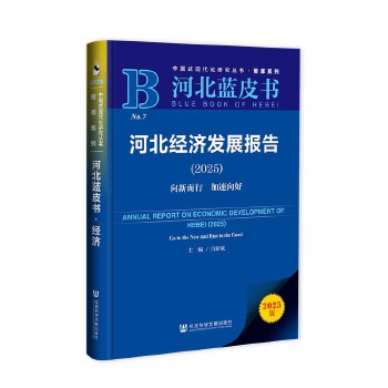  ӱ{(ln)Ƥ(sh)ӱ(jng)(j)l(f)չ(bo)