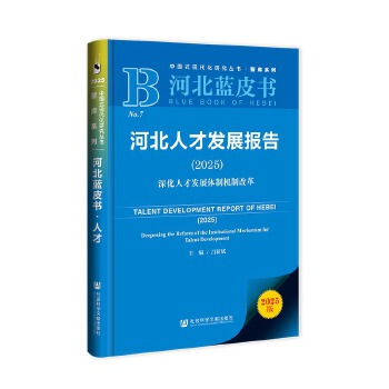  ӱ{(ln)Ƥ(sh)ӱ˲Űl(f)չ(bo)