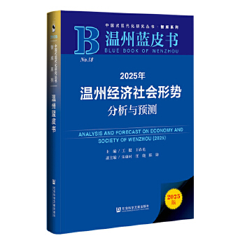  {(ln)Ƥ2025ݽ(jng)(j)(hu)΄ݷcA(y)y