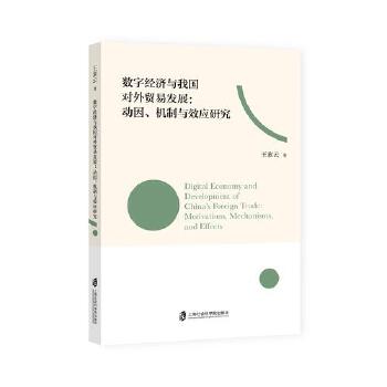  (sh)ֽ(jng)c҇Q(mo)װl(f)չ򡢙CcЧ(yng)о