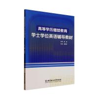 ߵȌW(xu)v^m(x)W(xu)ʿW(xu)λӢZ(y)o(do)̲