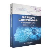 F(xin)ȌW(xu)(x)ڱ(sh)(j)еđ(yng)ãҊ(jin)ģ(wn)}·