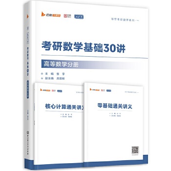  2027Д(sh)W(xu)A(ch)30vߵȔ(sh)W(xu)փ(c)(sh)W(xu)һm (sh)nɴP(l)